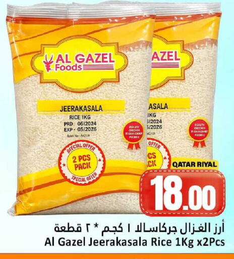 available at Dana Hypermarket in Qatar - Doha