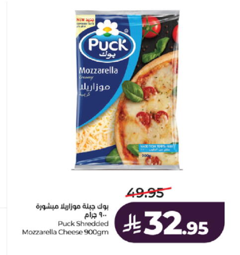 available at LULU Hypermarket in KSA, Saudi Arabia, Saudi - Mecca