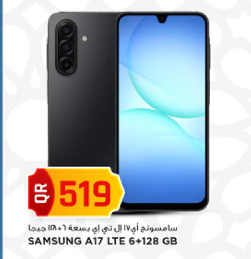 available at Marza Hypermarket in Qatar - Al Shamal