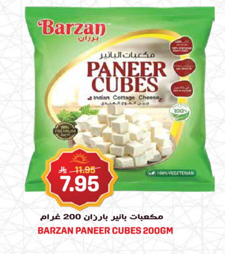 available at Grand Hyper in KSA, Saudi Arabia, Saudi - Jeddah