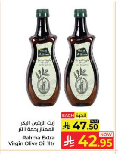 available at Kabayan Hypermarket in KSA, Saudi Arabia, Saudi - Yanbu