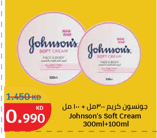 available at سيتي هايبرماركت in الكويت - مدينة الكويت