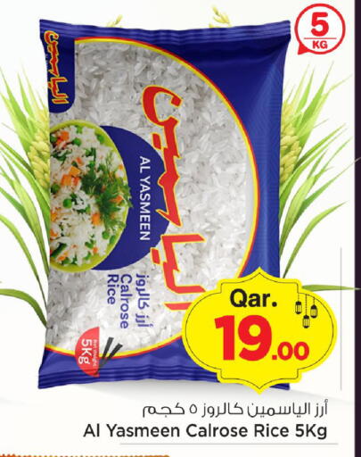 available at Mark & Save  in Qatar - Al Daayen