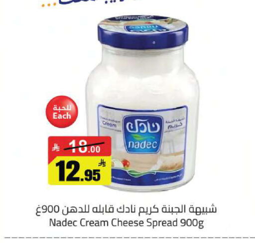 available at مخازن سوبرماركت in مملكة العربية السعودية, السعودية, سعودية - الرياض