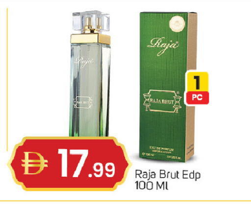 available at سوق طلال in الإمارات العربية المتحدة , الامارات - ٱلْفُجَيْرَة‎