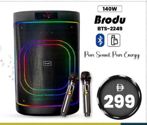 available at سفاري هايبرماركت in الإمارات العربية المتحدة , الامارات - الشارقة / عجمان