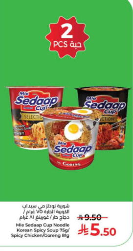 available at Kabayan Hypermarket in KSA, Saudi Arabia, Saudi - Yanbu