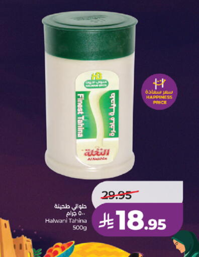 available at LULU Hypermarket in KSA, Saudi Arabia, Saudi - Yanbu