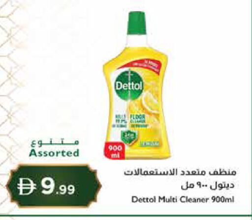 available at Istanbul Supermarket in UAE - Abu Dhabi