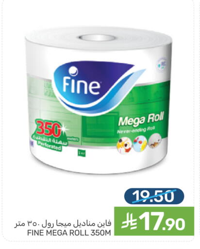 available at Mazaya in KSA, Saudi Arabia, Saudi - Dammam