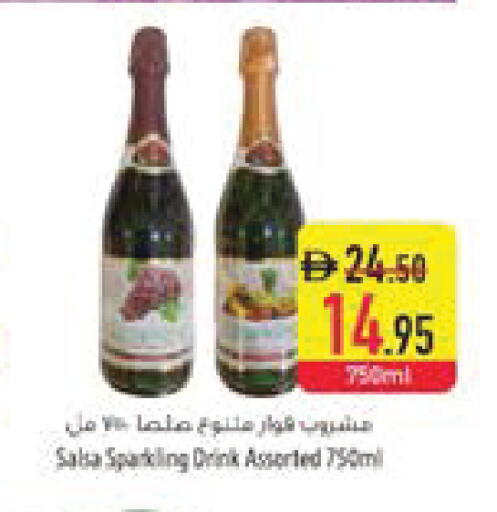 available at Safeer Market in UAE - Ras al Khaimah