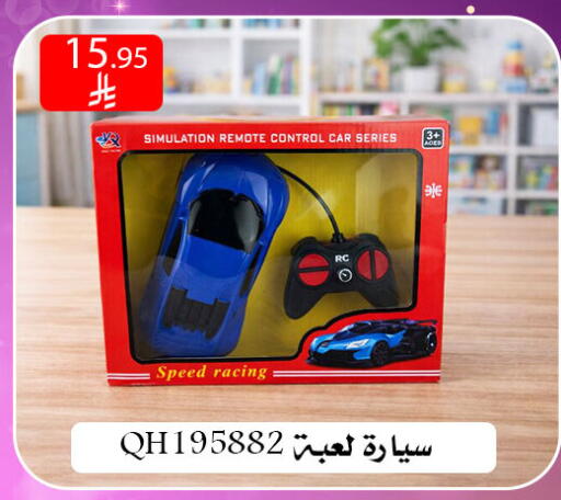 available at ركن العائلة in مملكة العربية السعودية, السعودية, سعودية - الرياض