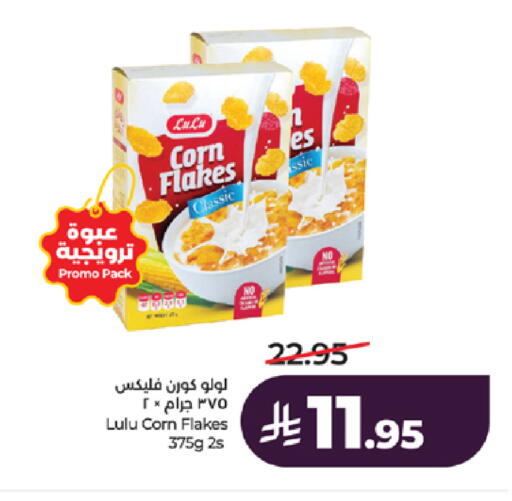 available at LULU Hypermarket in KSA, Saudi Arabia, Saudi - Tabuk