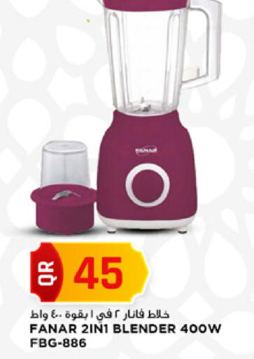 available at Marza Hypermarket in Qatar - Al-Shahaniya