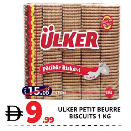 available at اكسبرس المدينة هايبرماركت in الإمارات العربية المتحدة , الامارات - أبو ظبي