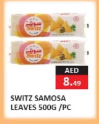 available at  RIVIERA SUPERMARKET L.L.C in UAE - Abu Dhabi