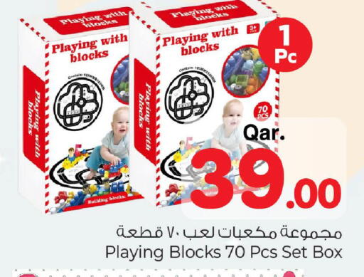 available at Mark & Save  in Qatar - Doha