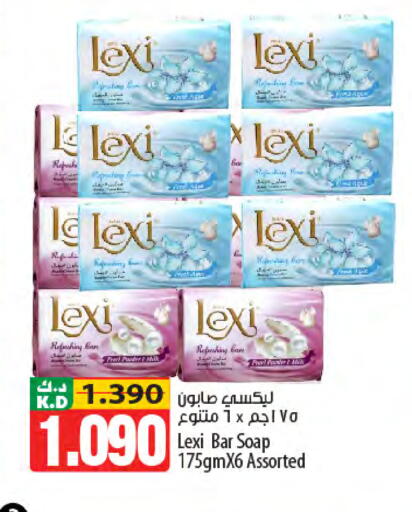 Mango available at مانجو هايبرماركت in الكويت - مدينة الكويت