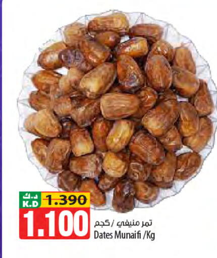 Mango available at Mango Hypermarket  in Kuwait - Kuwait City