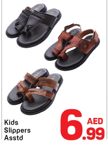 available at دي تو دي in الإمارات العربية المتحدة , الامارات - الشارقة / عجمان