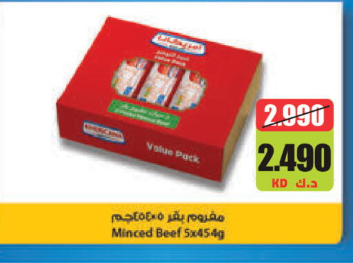 available at Lulu Hypermarket  in Kuwait - Ahmadi Governorate