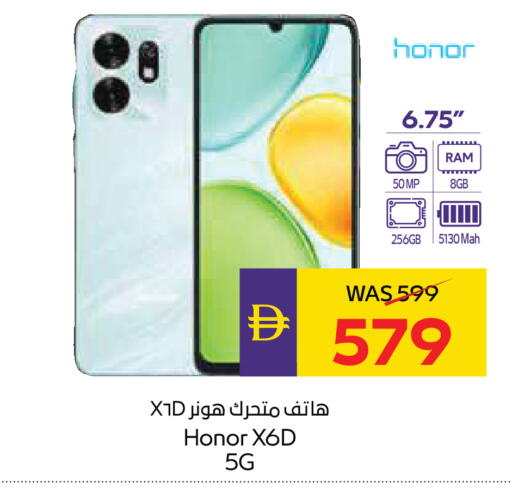 available at ADCOOP in UAE - Ras al Khaimah