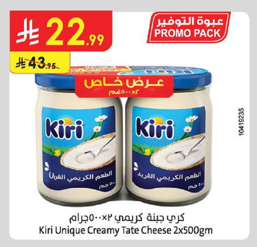 available at Danube in KSA, Saudi Arabia, Saudi - Khamis Mushait