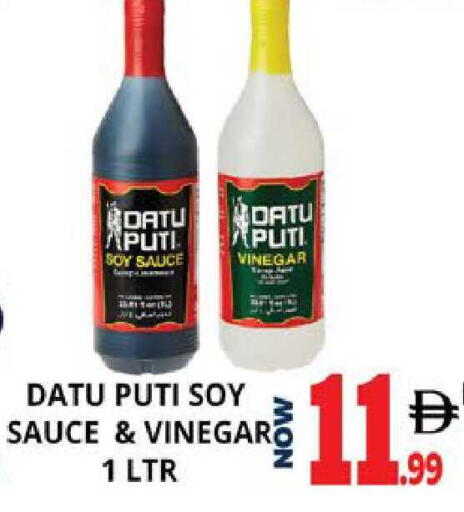 available at اكسبرس المدينة هايبرماركت in الإمارات العربية المتحدة , الامارات - أبو ظبي