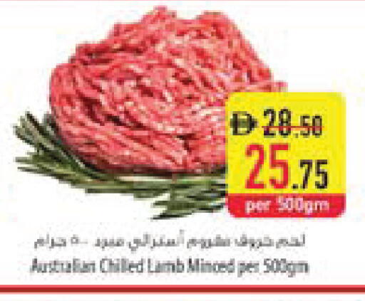 available at السفير ماركت in الإمارات العربية المتحدة , الامارات - الشارقة / عجمان