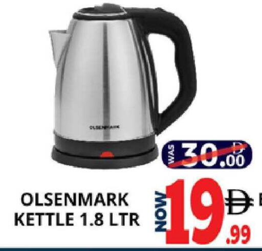 available at اكسبرس المدينة هايبرماركت in الإمارات العربية المتحدة , الامارات - أبو ظبي