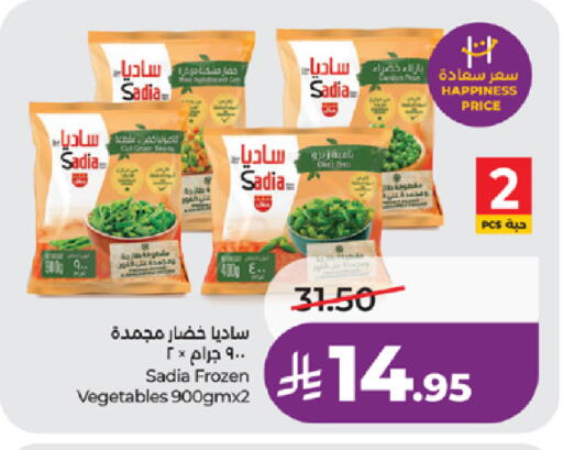 available at LULU Hypermarket in KSA, Saudi Arabia, Saudi - Mecca