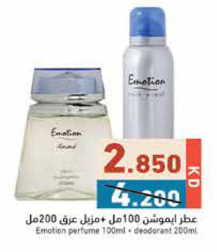available at Ramez in Kuwait - Jahra Governorate