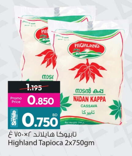 Cassava available at Ansar Gallery in Bahrain