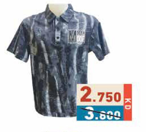 available at  رامز in الكويت - محافظة الجهراء