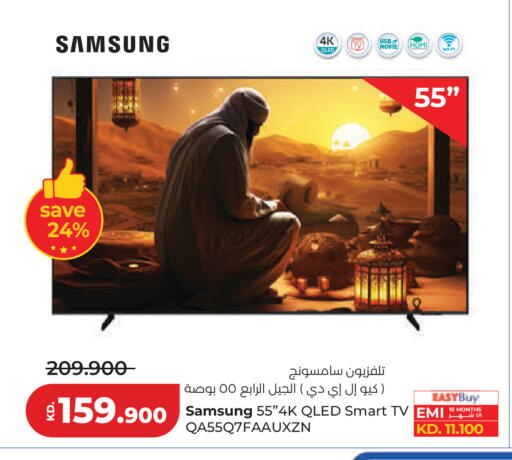 available at Lulu Hypermarket  in Kuwait - Kuwait City