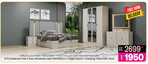 available at Ansar Gallery in Qatar - Al-Shahaniya