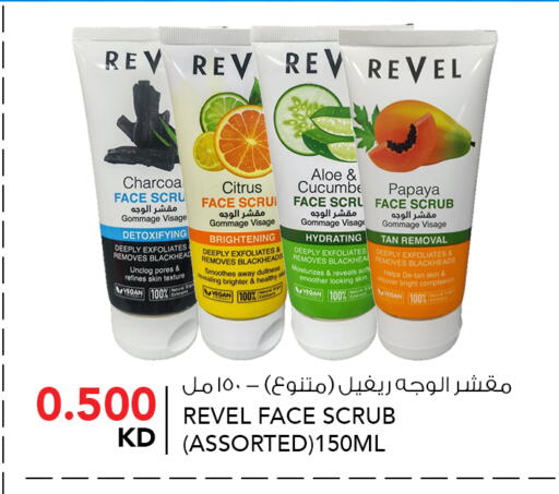 Papaya available at  ALNASSER HYPERMARKET in Kuwait - Kuwait City
