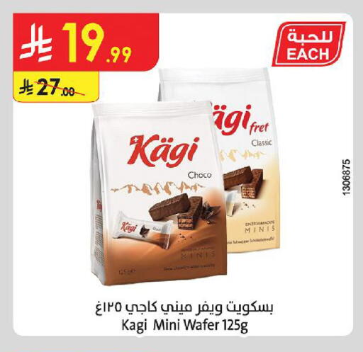 available at الدانوب in مملكة العربية السعودية, السعودية, سعودية - الجبيل‎