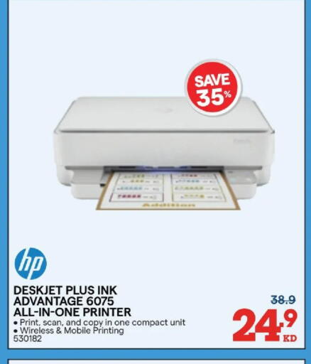 available at ×-سايت in الكويت - محافظة الجهراء