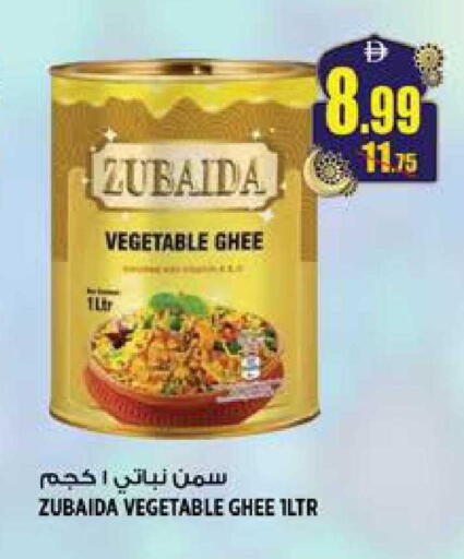 available at هاشم هايبرماركت in الإمارات العربية المتحدة , الامارات - الشارقة / عجمان