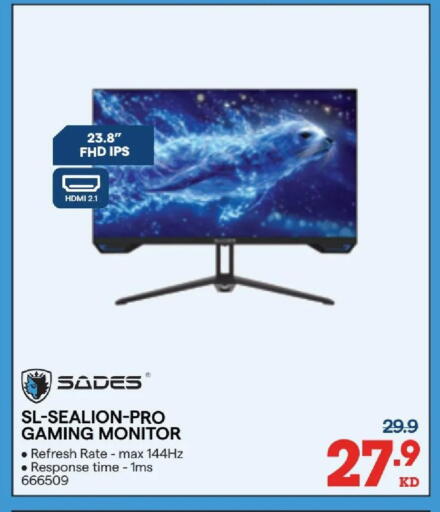 available at ×-سايت in الكويت - محافظة الجهراء