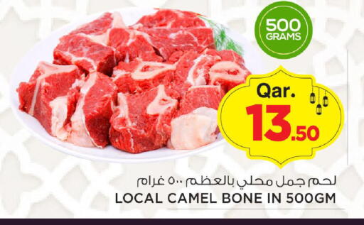 available at مارك & سيف in قطر - أم صلال