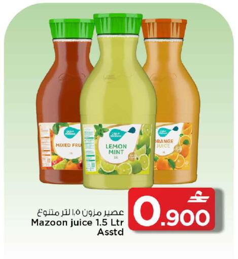Lemon Orange Mint available at مارك & سايف in عُمان - مسقط‎