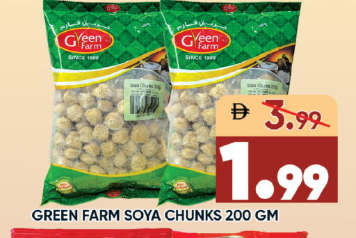 available at ليبتس هايبرماركت in الإمارات العربية المتحدة , الامارات - رَأْس ٱلْخَيْمَة