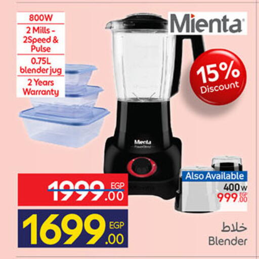 available at Carrefour  in Egypt - Cairo