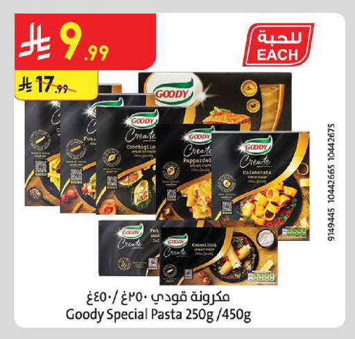 available at Danube in KSA, Saudi Arabia, Saudi - Medina