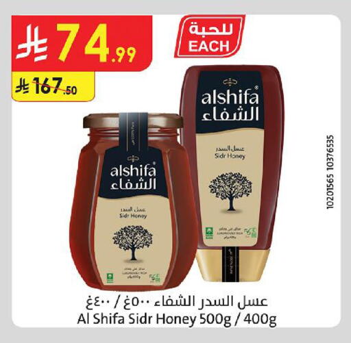 available at Danube in KSA, Saudi Arabia, Saudi - Medina
