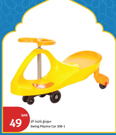 available at سيتي هايبرماركت in قطر - أم صلال