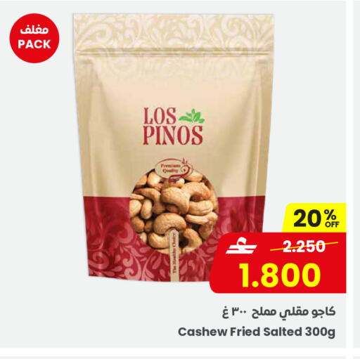 available at مركز سلطان in عُمان - صلالة