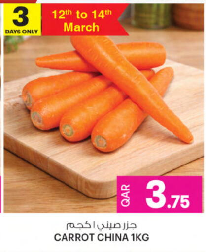 Carrot from China available at أنصار جاليري in قطر - الخور